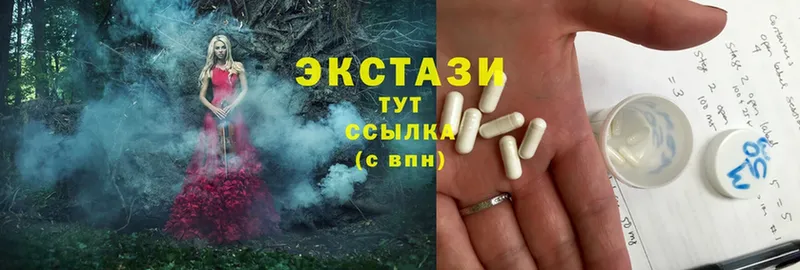 Ecstasy VHQ  Великие Луки 