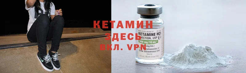 кракен зеркало  Великие Луки  КЕТАМИН VHQ 