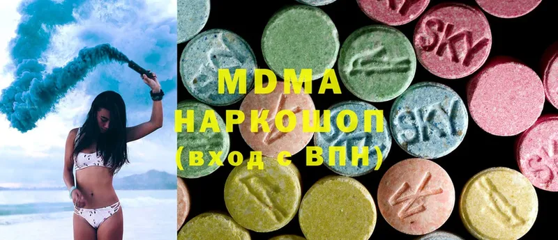 MDMA Molly  где найти   Великие Луки 